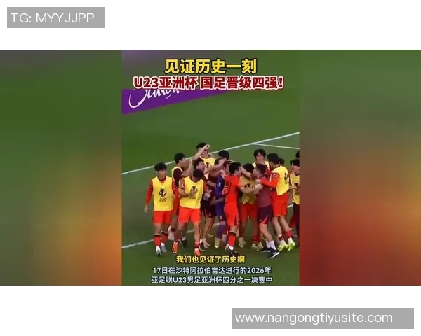 韩国U23亚洲杯球衣号码揭晓金泰元身披9号金龙鹤17号展现青春风采